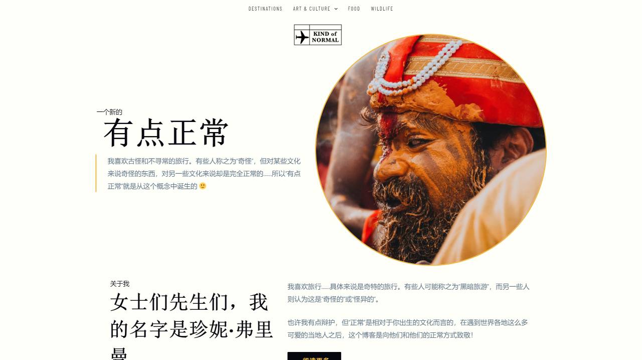 Kindofnormal(图1) Kind Of Normal