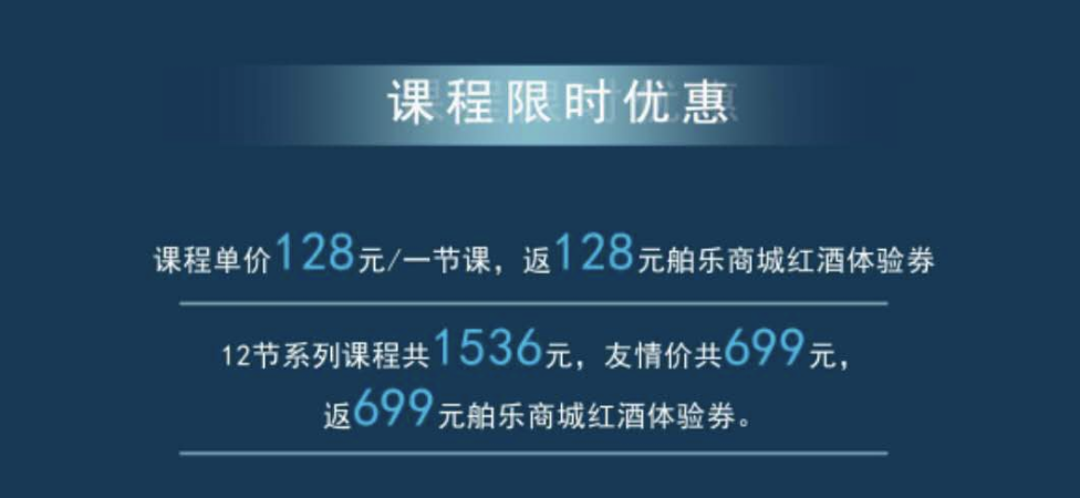 【软装设计】舶乐书院 与趋势同行-舶乐书院年度经典课程系列丨MP4丨8.76G 12节+课件 699