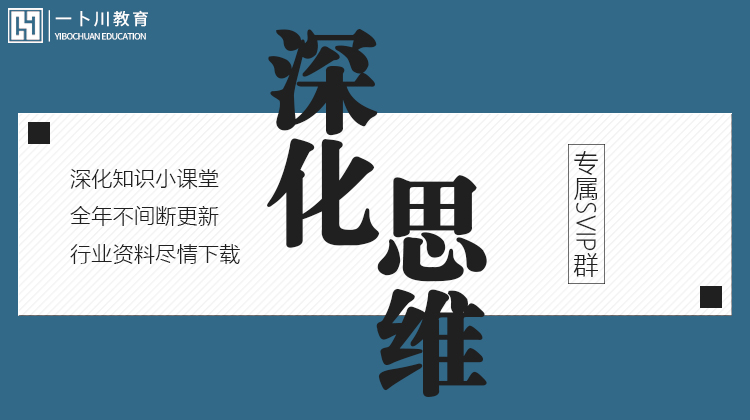 【深化制图】一卜川 深化思维[装饰机电深化]丨MP4丨7.97G 19节+课件 499