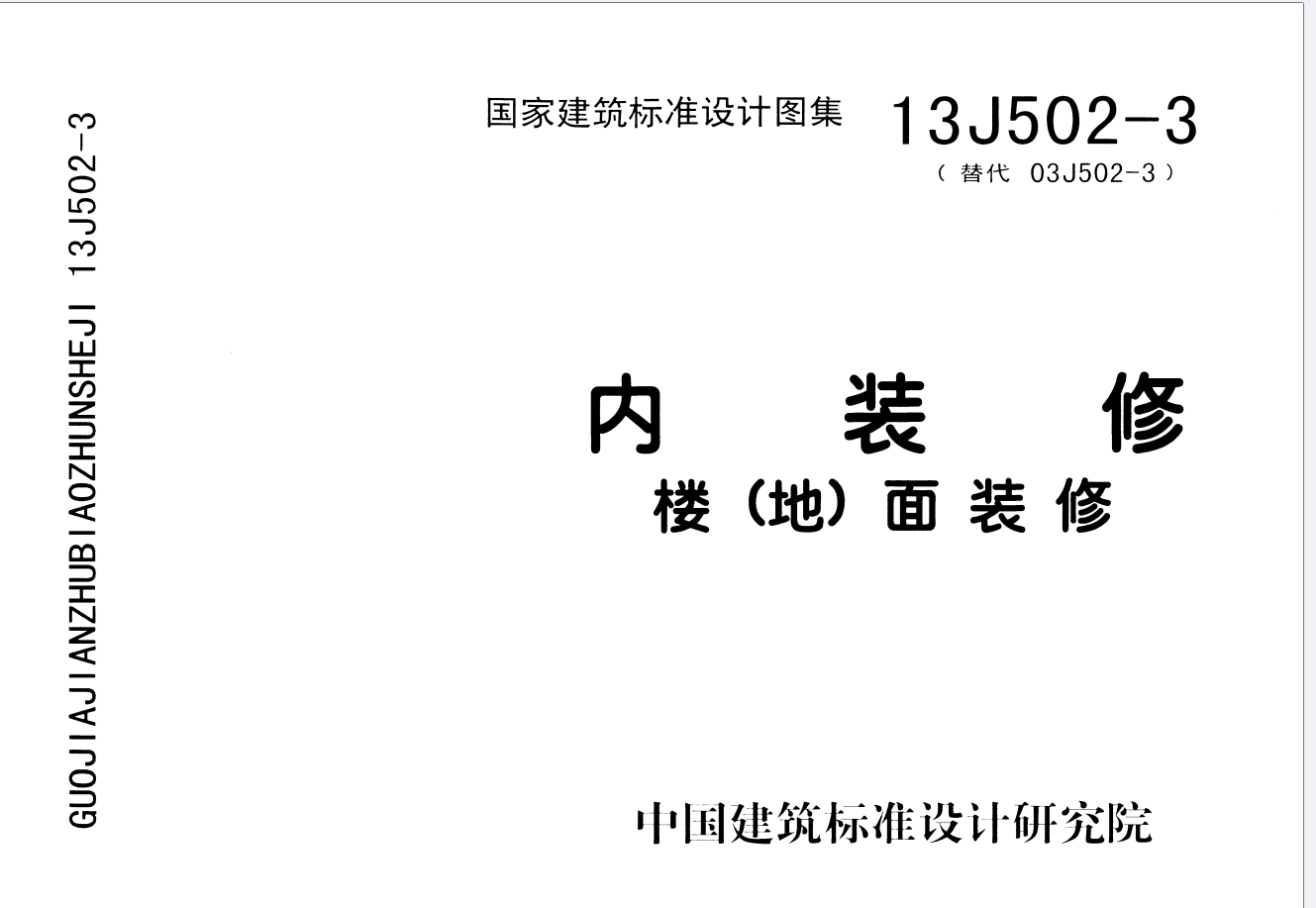 https://www.tjzoo.com/wp-content/uploads/2026/07/823fe-b9e6e-df8e64340885474ca08dbefcdd229a49.png