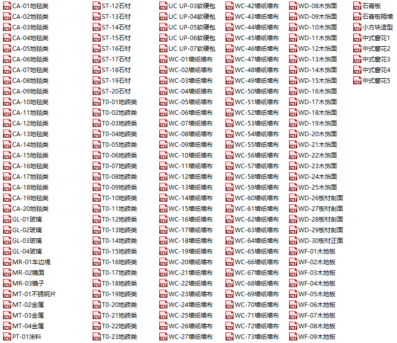 CAD 填充图案