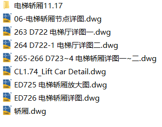电梯轿厢案例