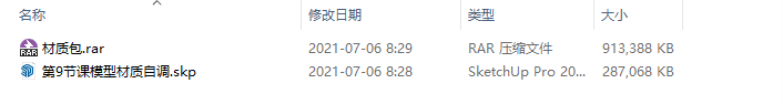 【ENS渲染】长情 Enscape材质进阶课程丨MP4丨5.47G 9节+课件 228