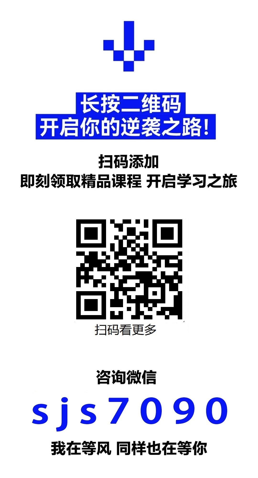 【AI智能设计】su面条室内设计 2023 stable diffusion室内设计（ai室内设计）丨MP4丨113G 12节+课件 398