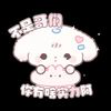 悠闲龟