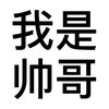 蜜桃冰茶