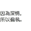 金銮殿学士