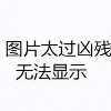 纸伞