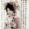 月影剑仙