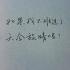 碧波使者