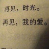 梦回深处