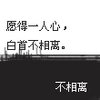 影舞星辰