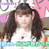 樱桃小丸子