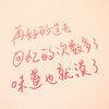 寒梅著花