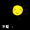 白羊炽心
