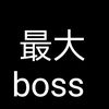 剑魄魂